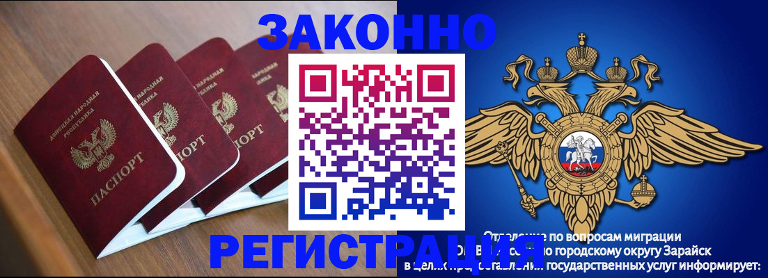 временная регистрация поиск в Кыштыме